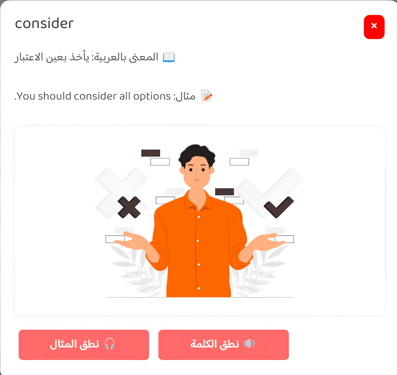 Screenshot 2025 04 25 045654 1