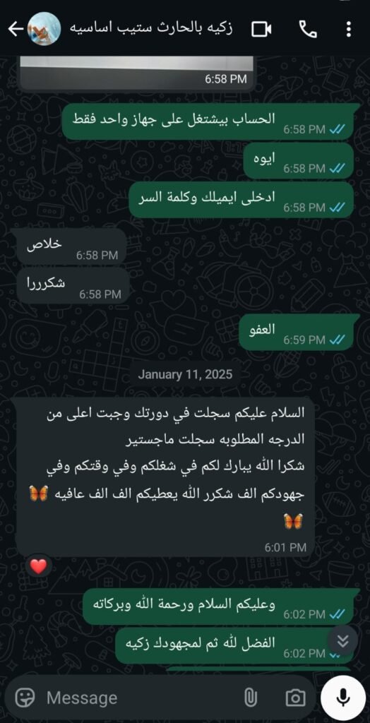 WhatsApp Image 2025-08-28 at 9.55.42 PM