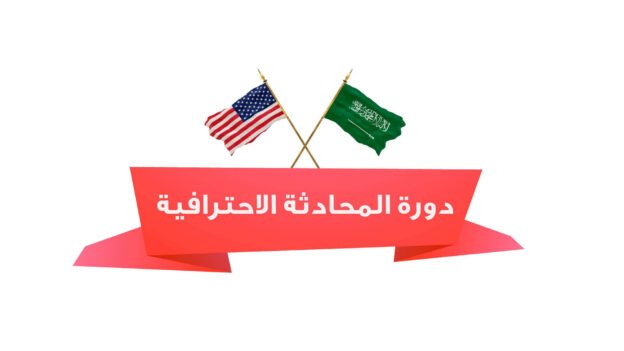 المحادثة 00000 1