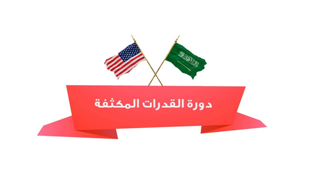 القدرات 00000